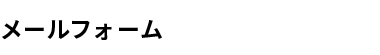bnr_contact_btn