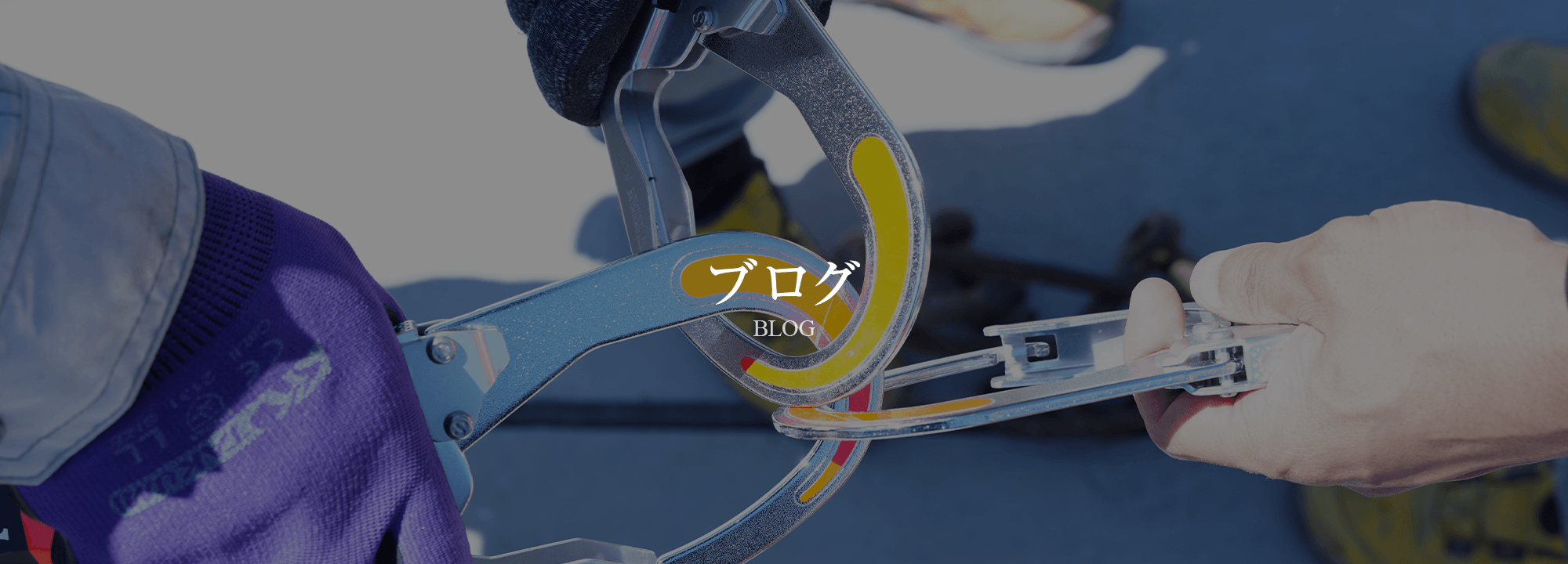 オフィシャルブログ